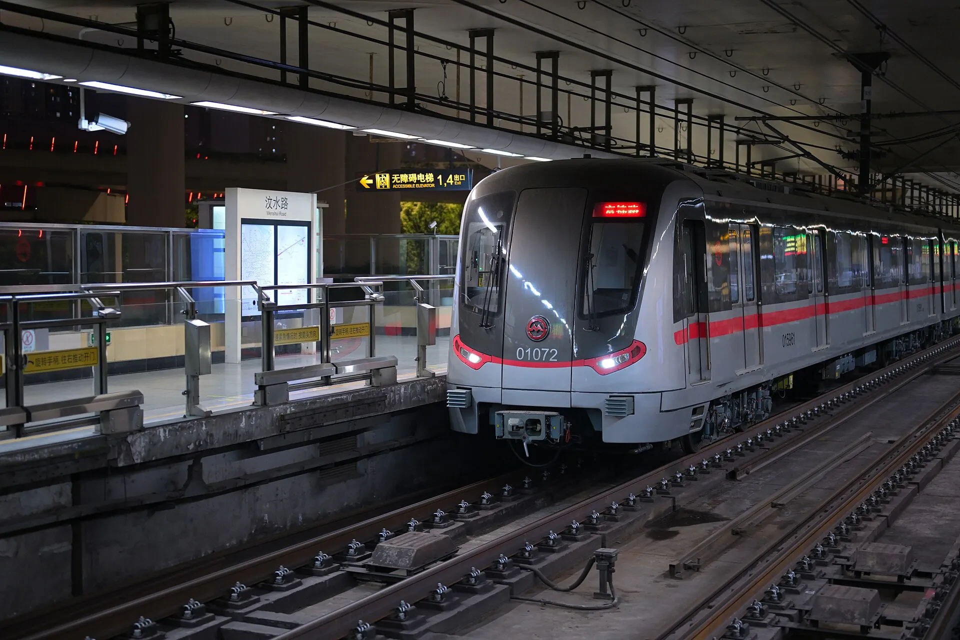 旅客在地鐵車廂裡查看手機網路設定