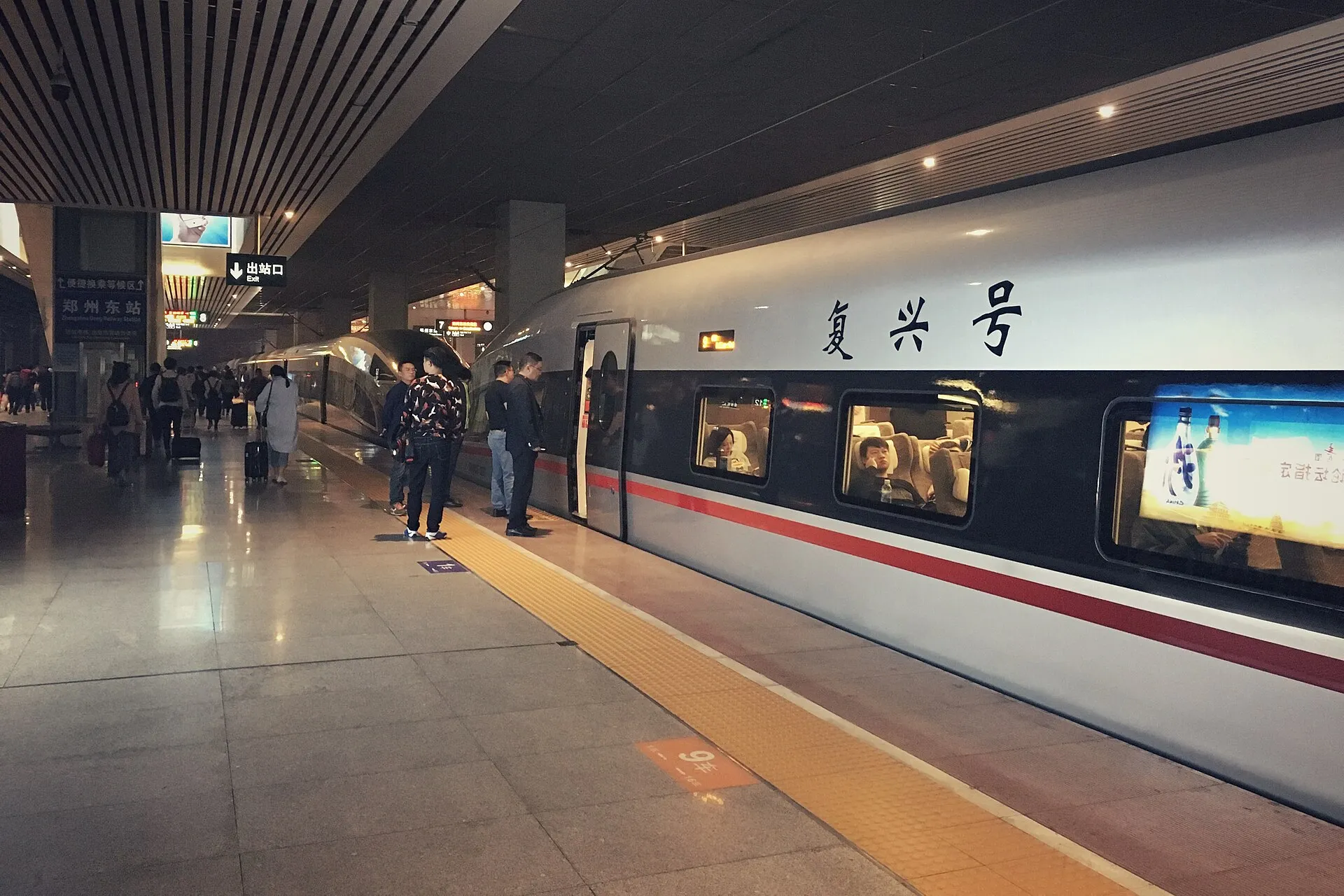 復興號高鐵駛過鐵道，車廂內訊號會隨速度變化